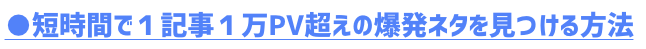 Life_strategies　のLP画像作成